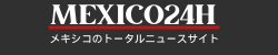 メキシコ24h